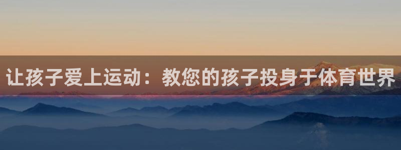 必一运动体育官网
